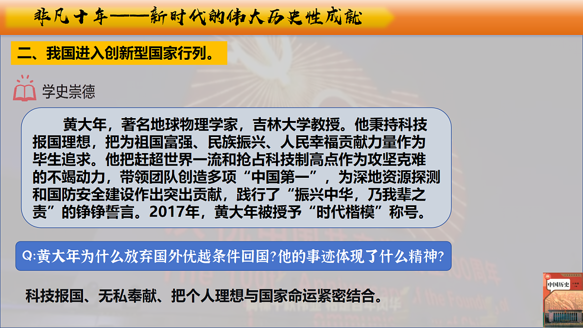 18409560第7页