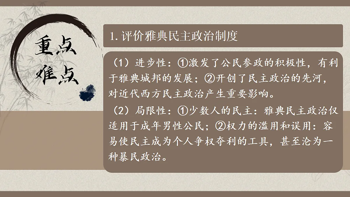 18409880第8页