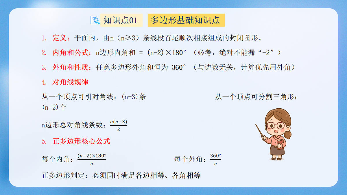18409892第6页