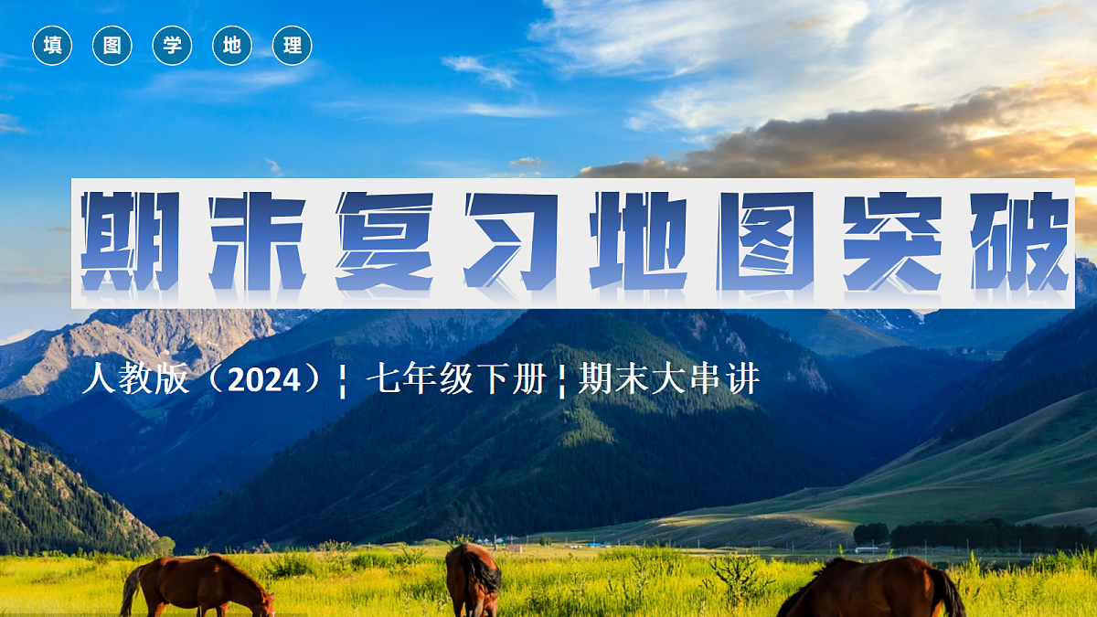18409903第1页