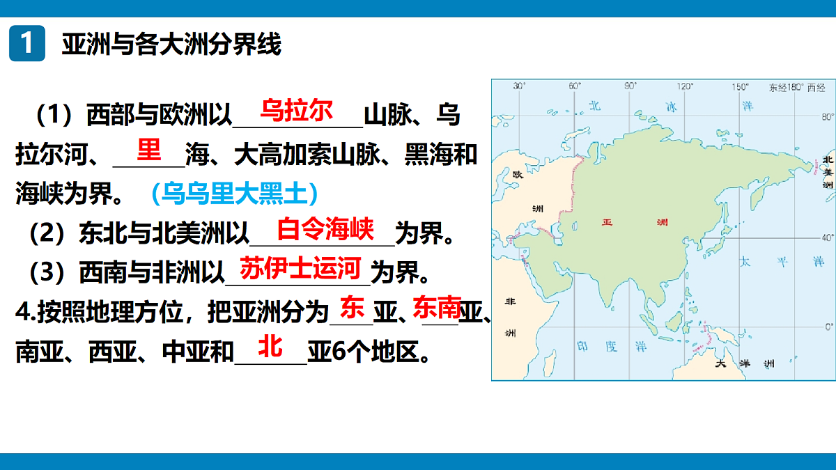 18409903第3页