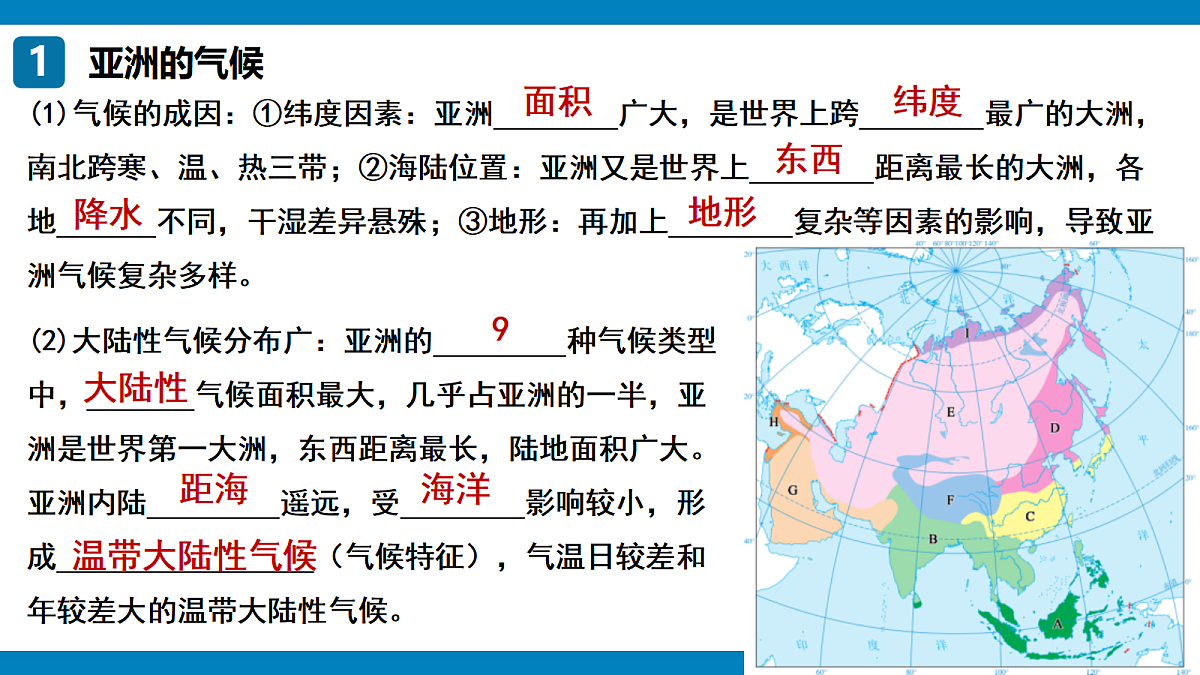 18409903第8页
