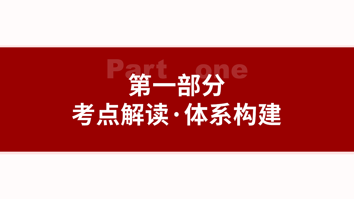 18409906第4页