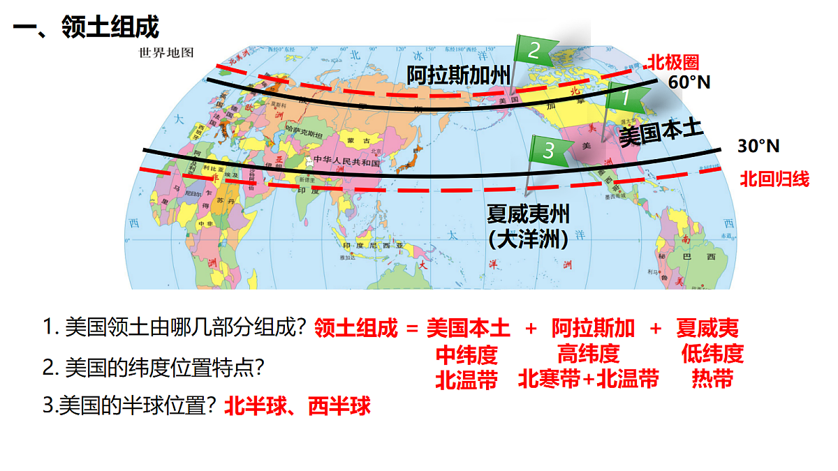 18409912第2页