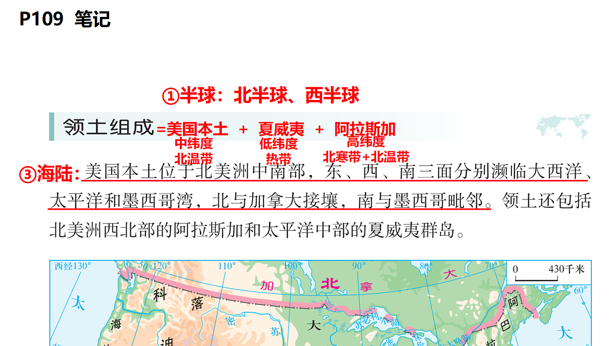 18409912第4页
