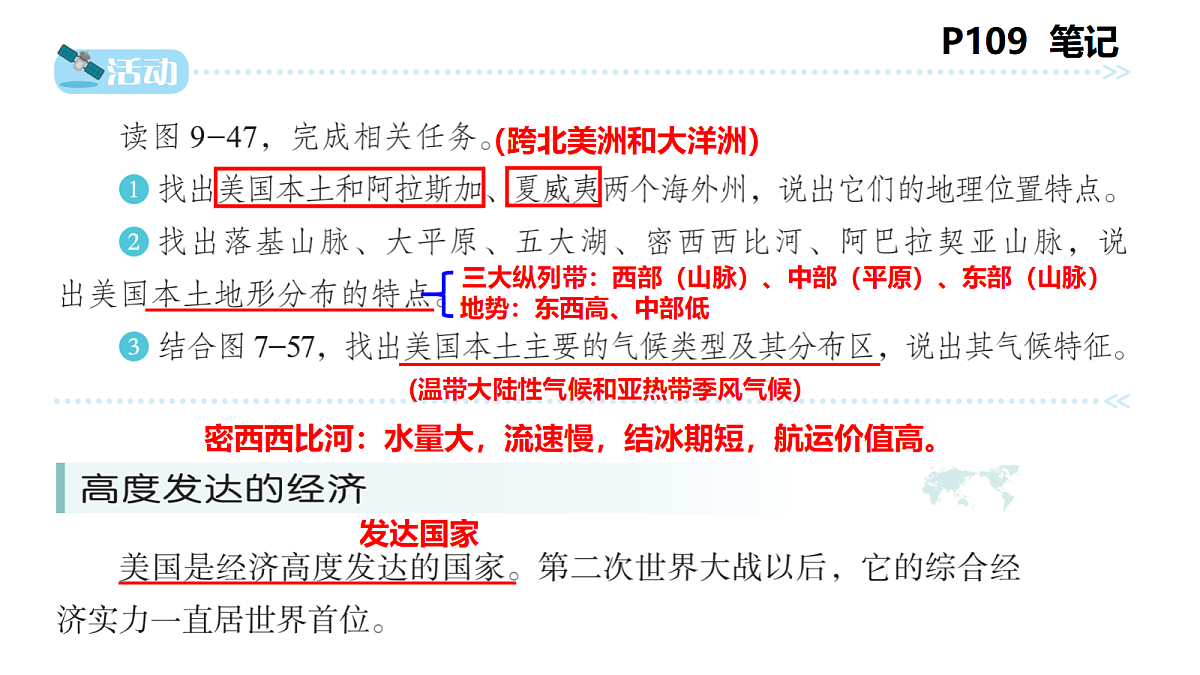 18409912第8页