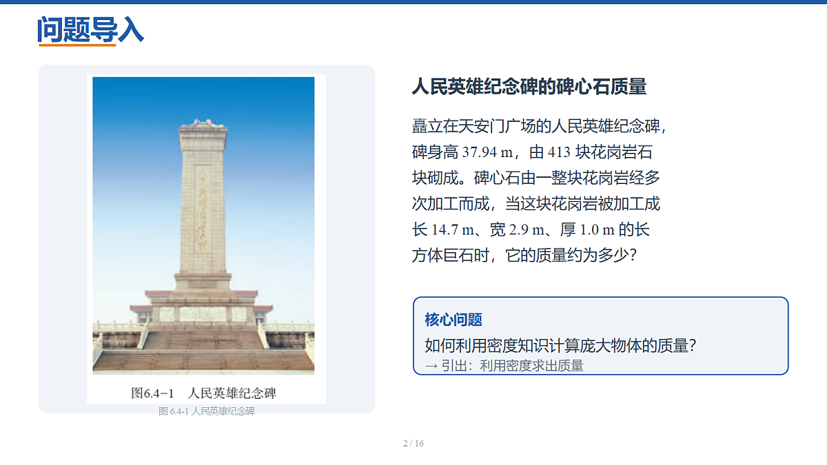 18409936第2页