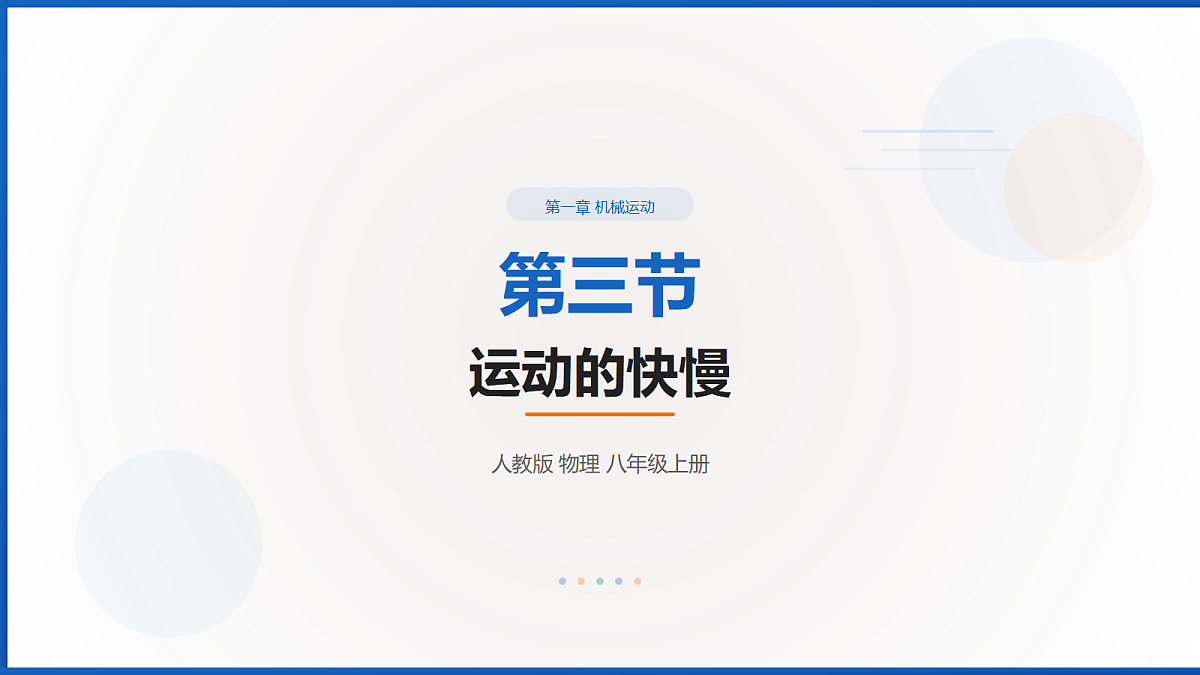 18409938第1页