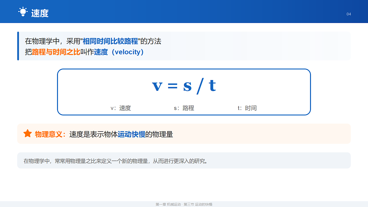 18409938第4页