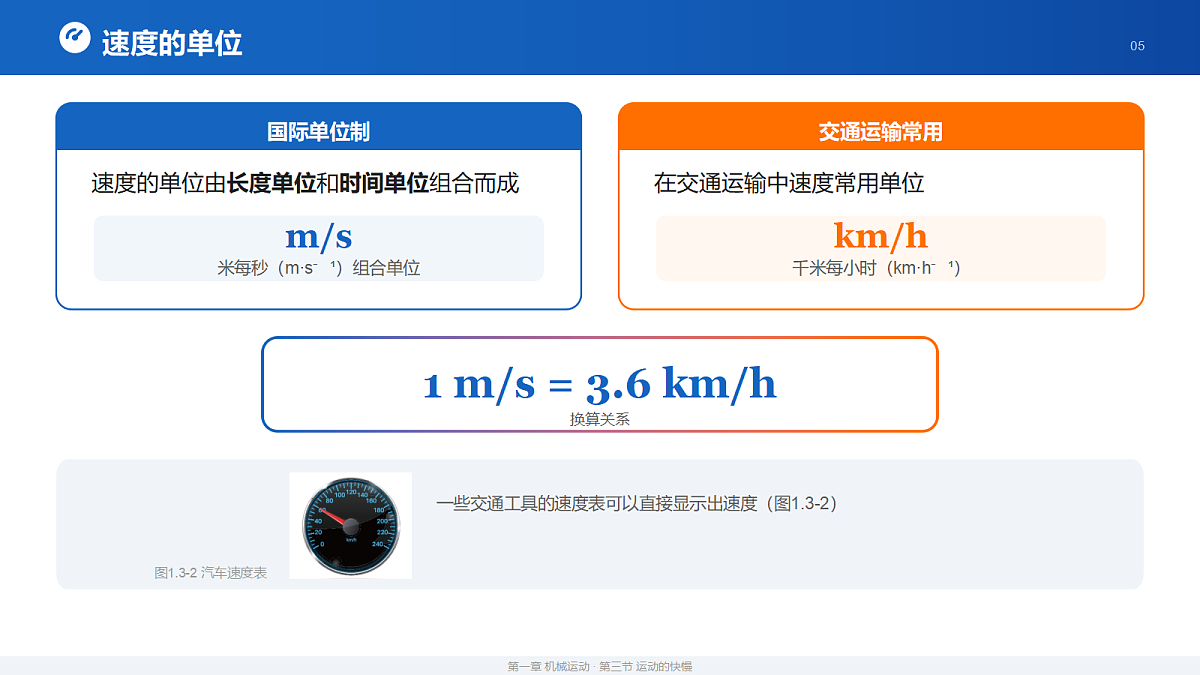 18409938第5页