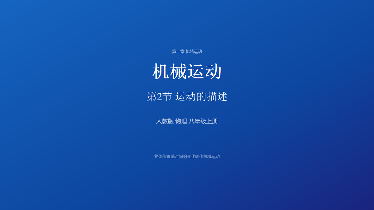 18409941第1页