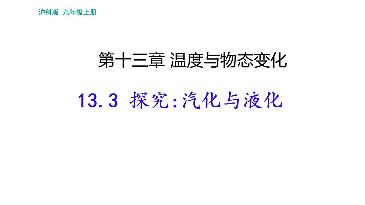 18409944第1页