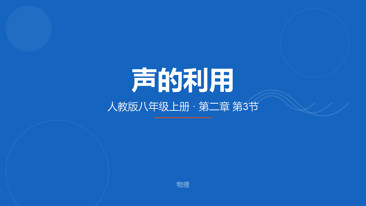 18409945第1页