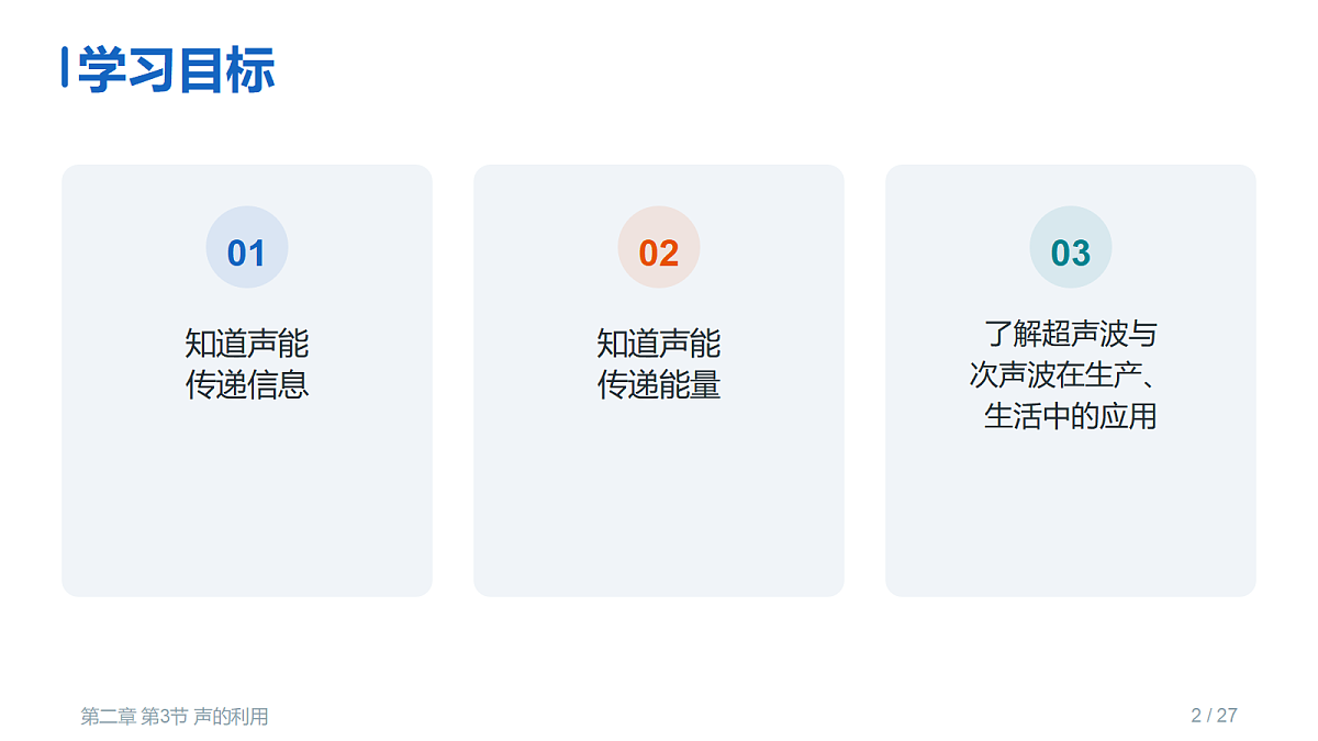 18409945第2页
