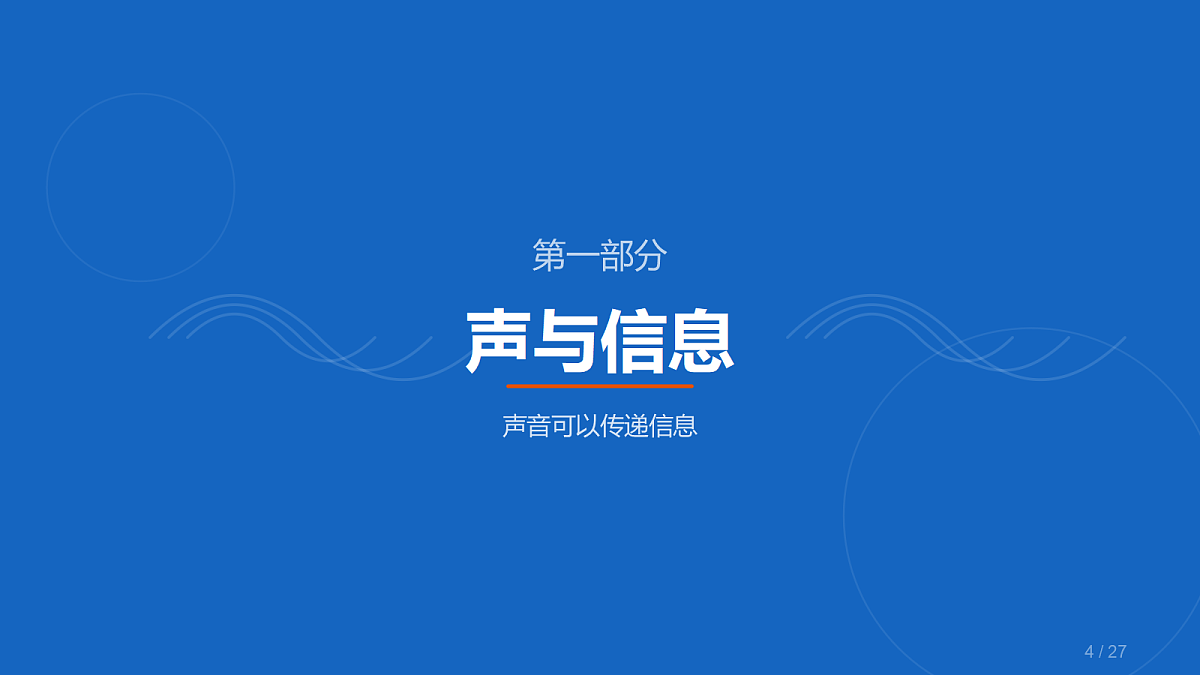 18409945第4页