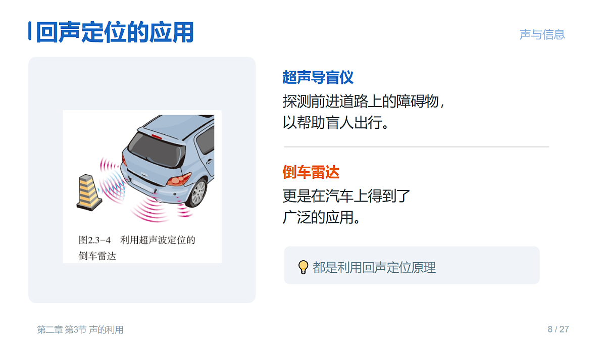 18409945第8页