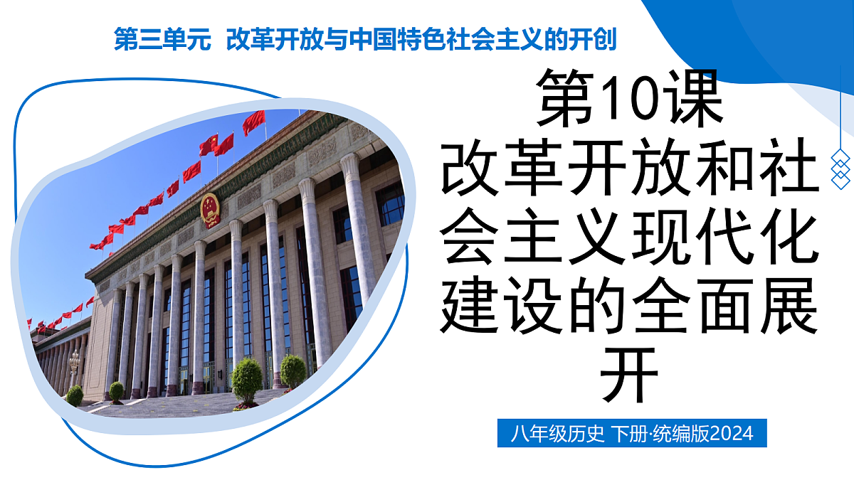18409984第1页