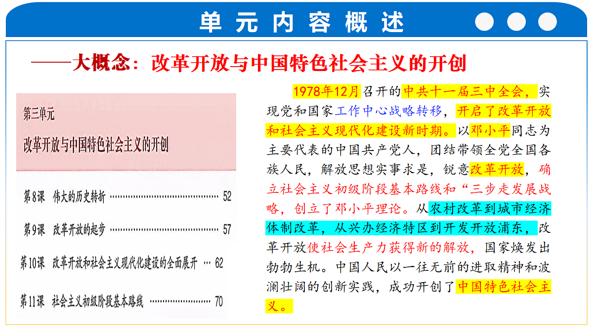 18409984第2页