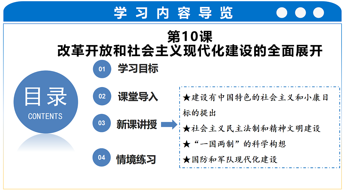 18409984第5页