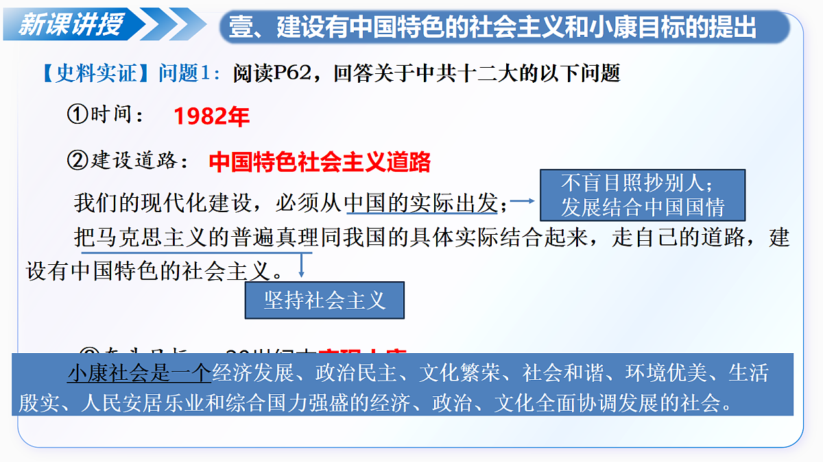 18409984第8页