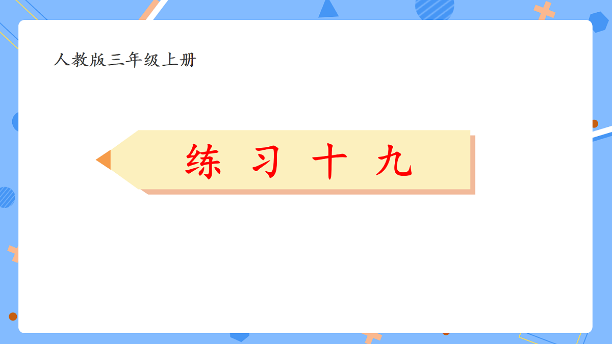 18409998第1页