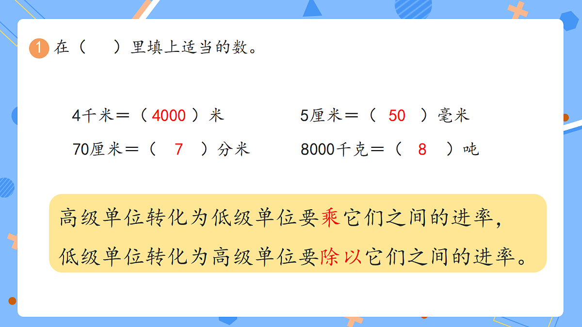 18409998第2页