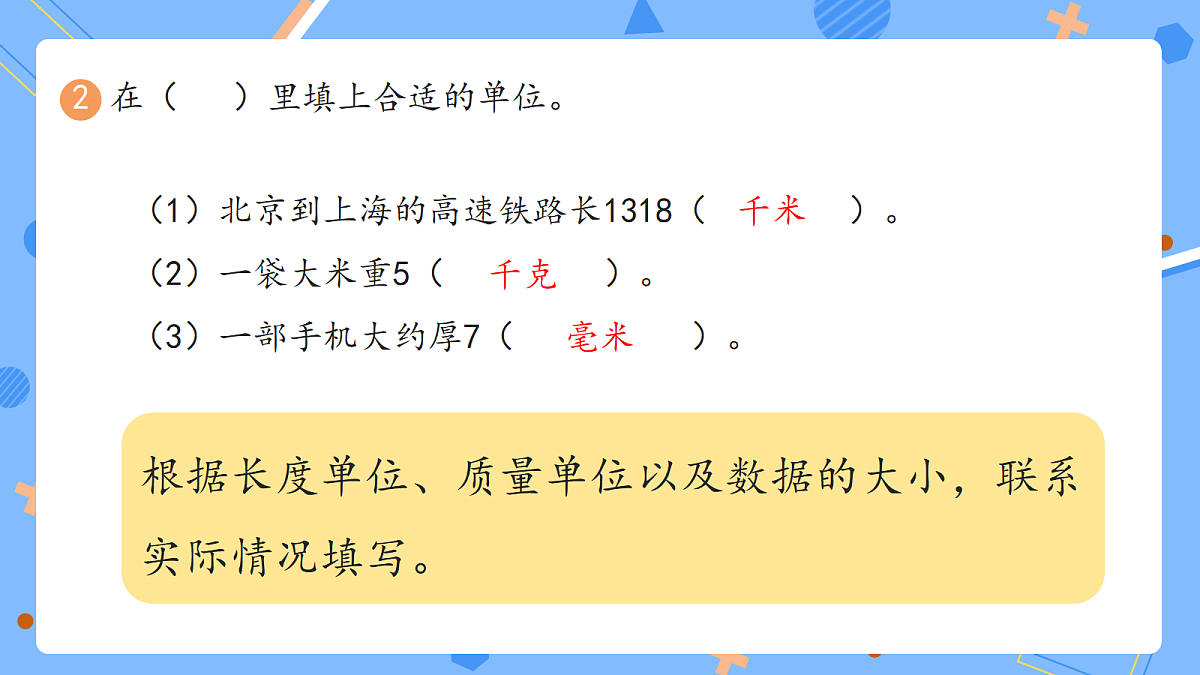 18409998第3页