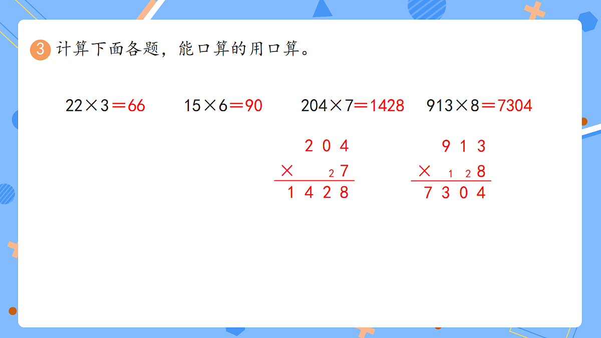 18409998第4页