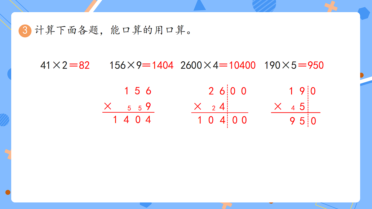 18409998第5页