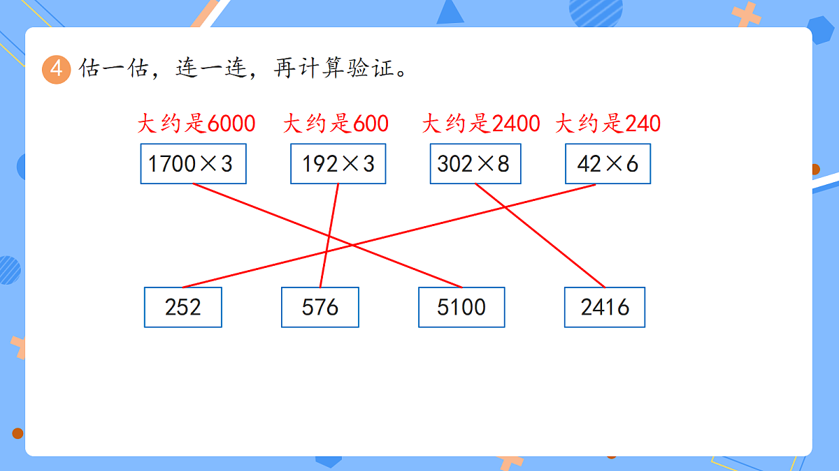 18409998第6页