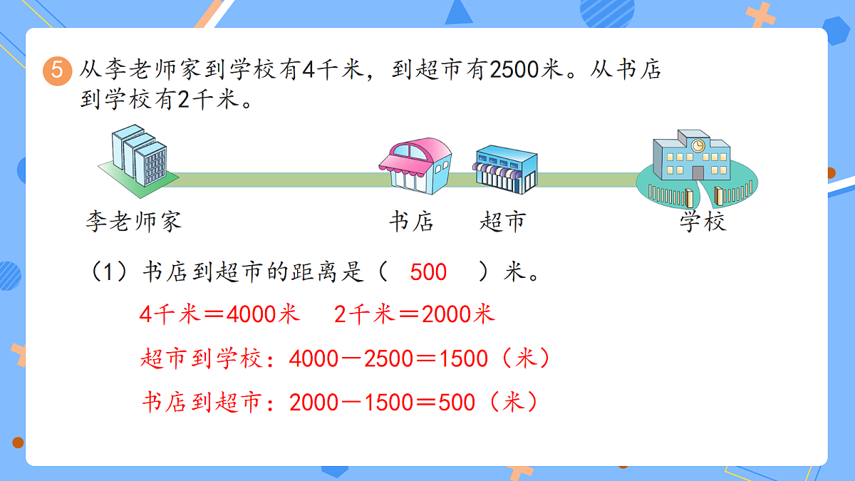 18409998第7页