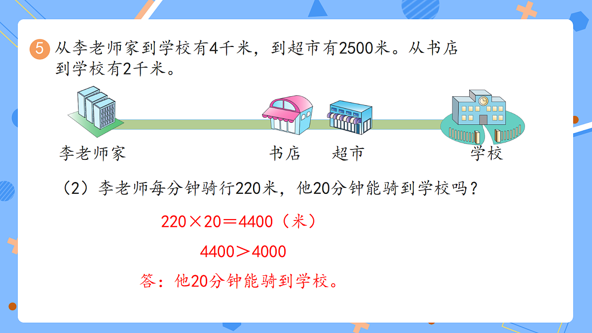 18409998第8页