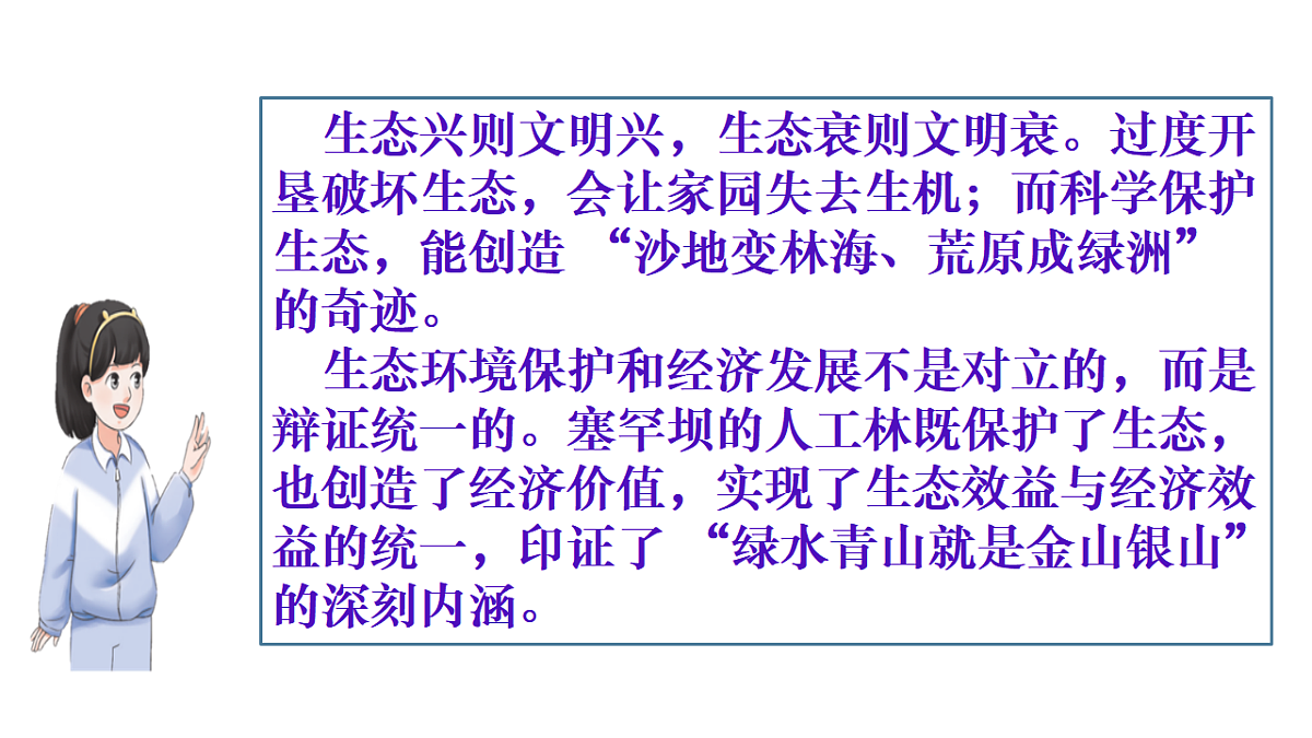 18410110第8页