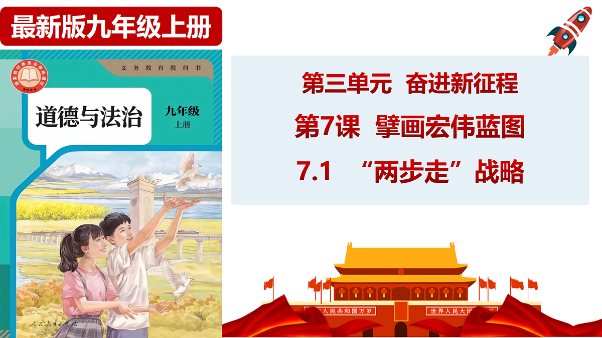 18410111第1页