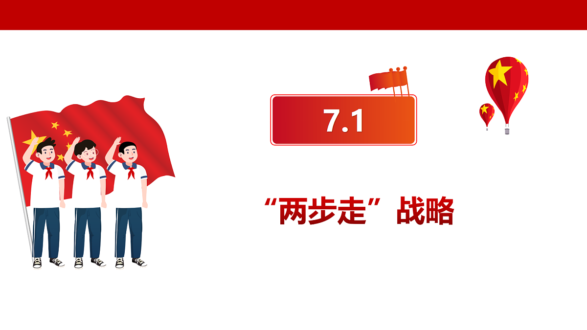 18410111第3页