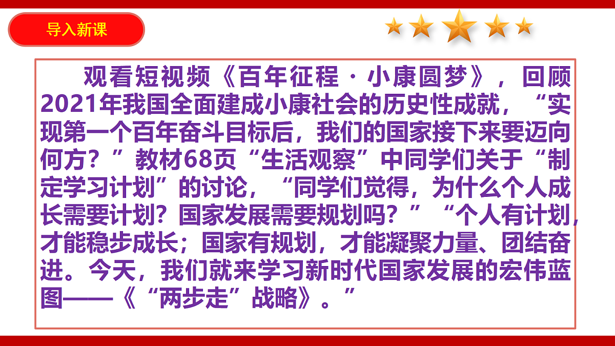 18410111第4页