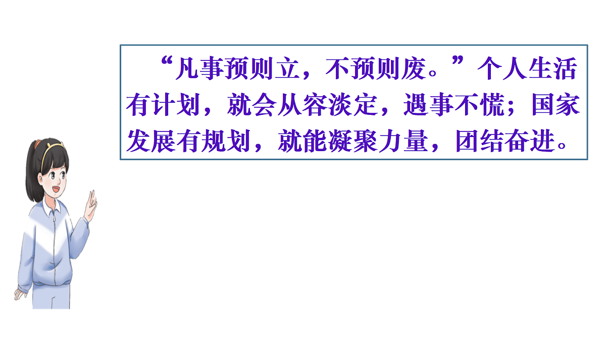 18410111第7页