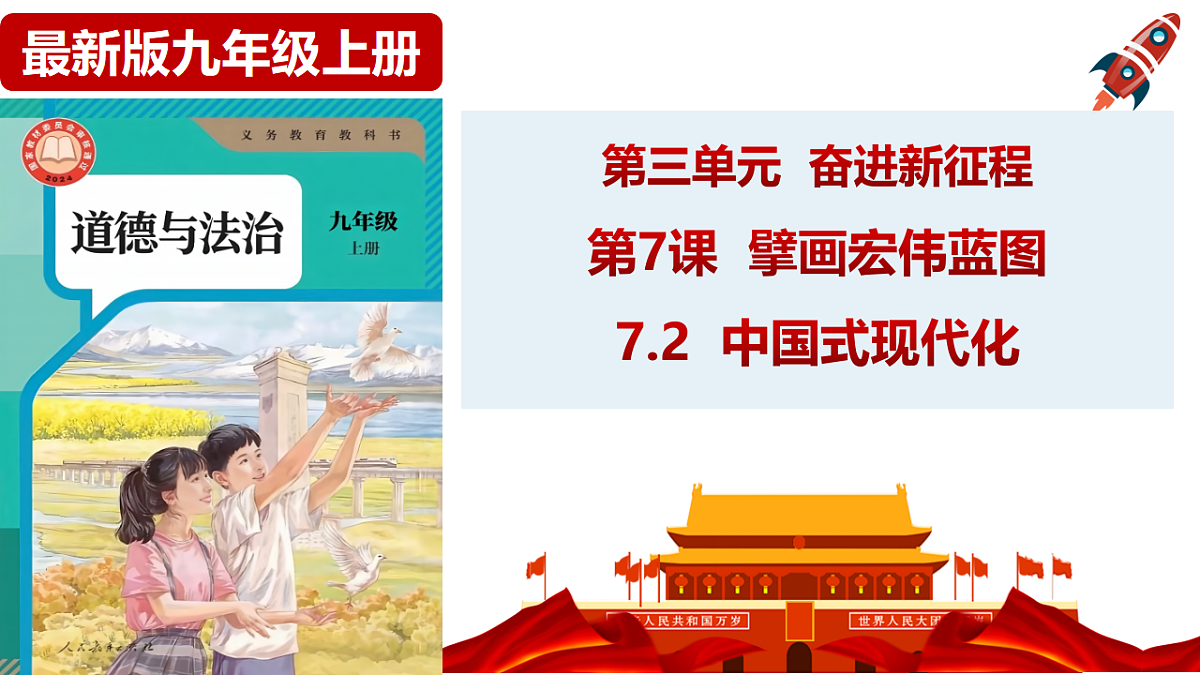 18410112第1页