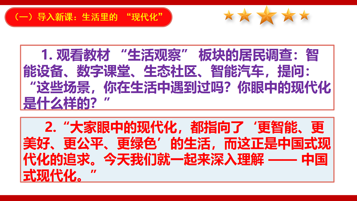 18410112第4页