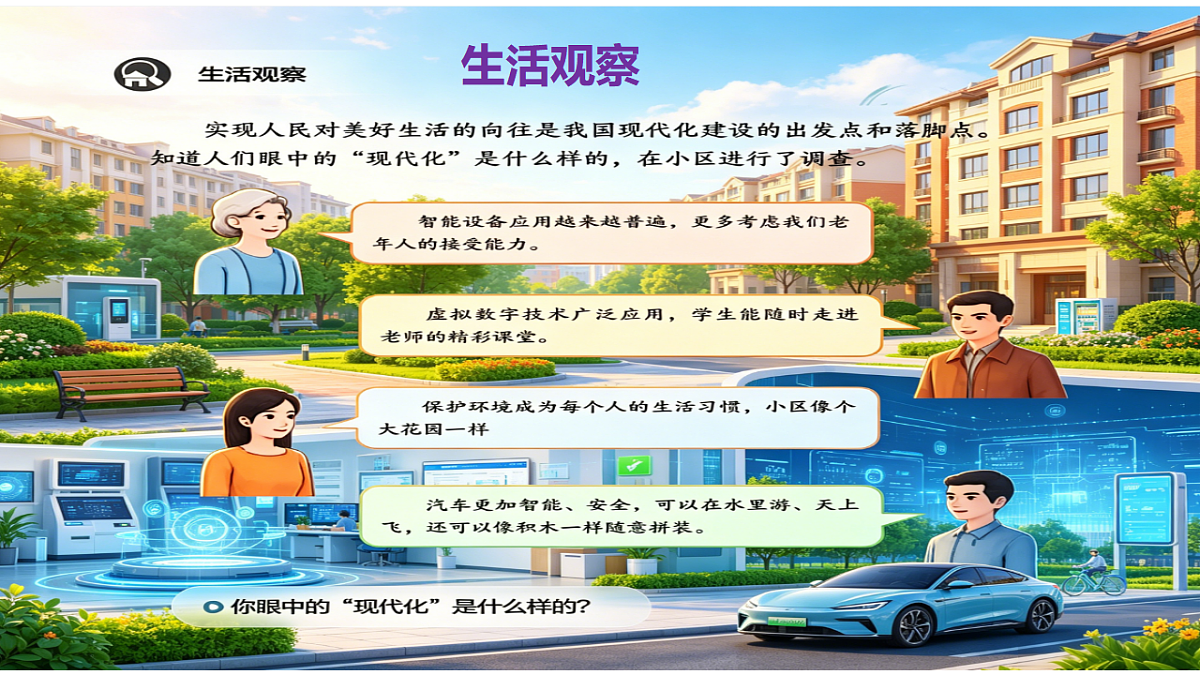 18410112第5页