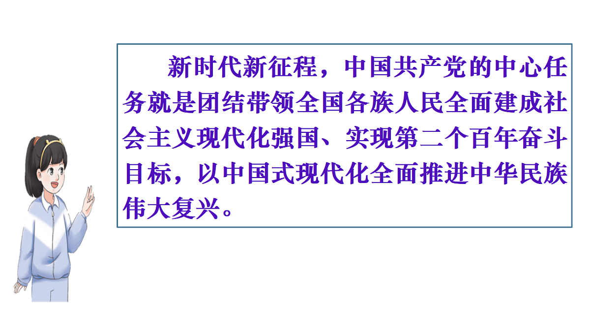18410112第6页