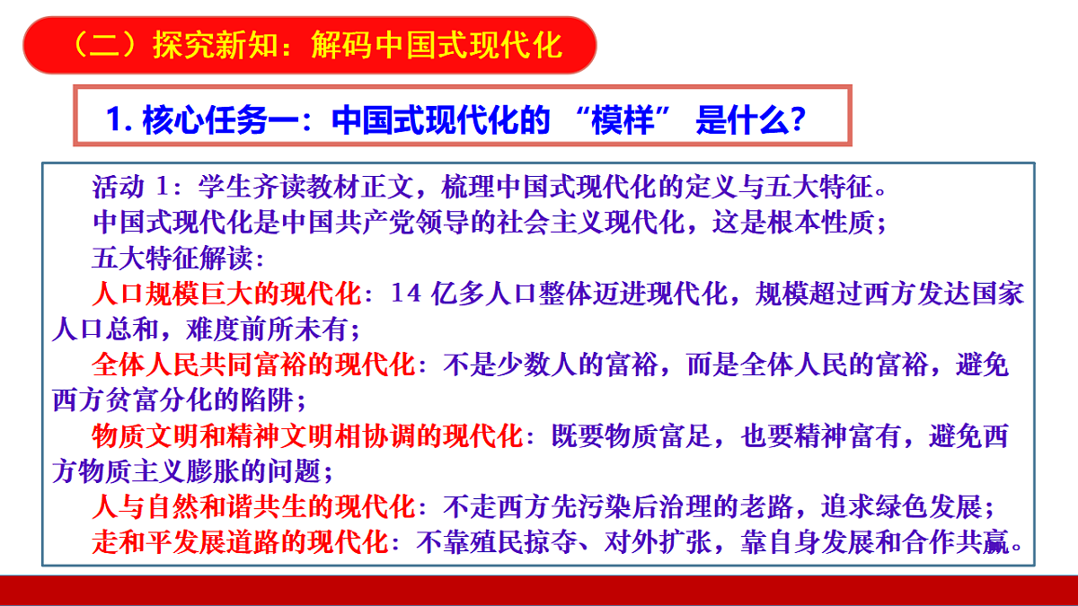18410112第7页