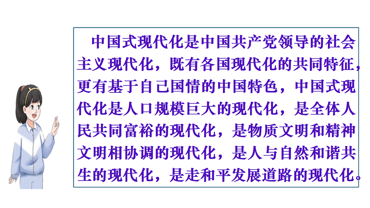 18410112第8页