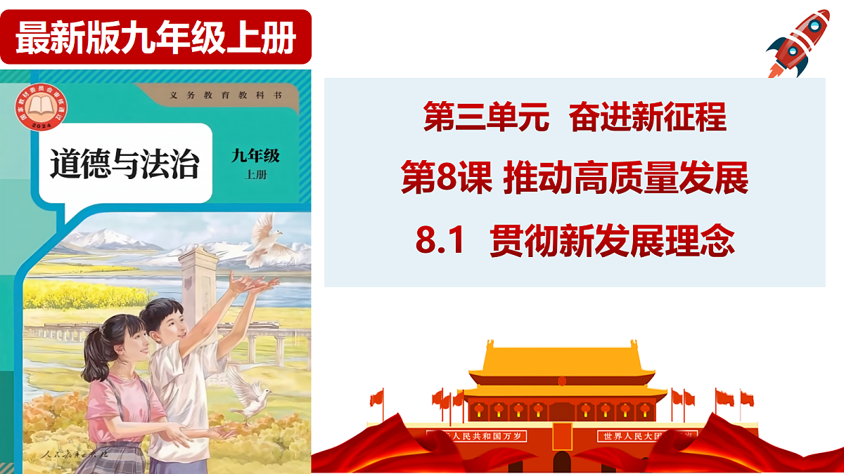18410113第1页