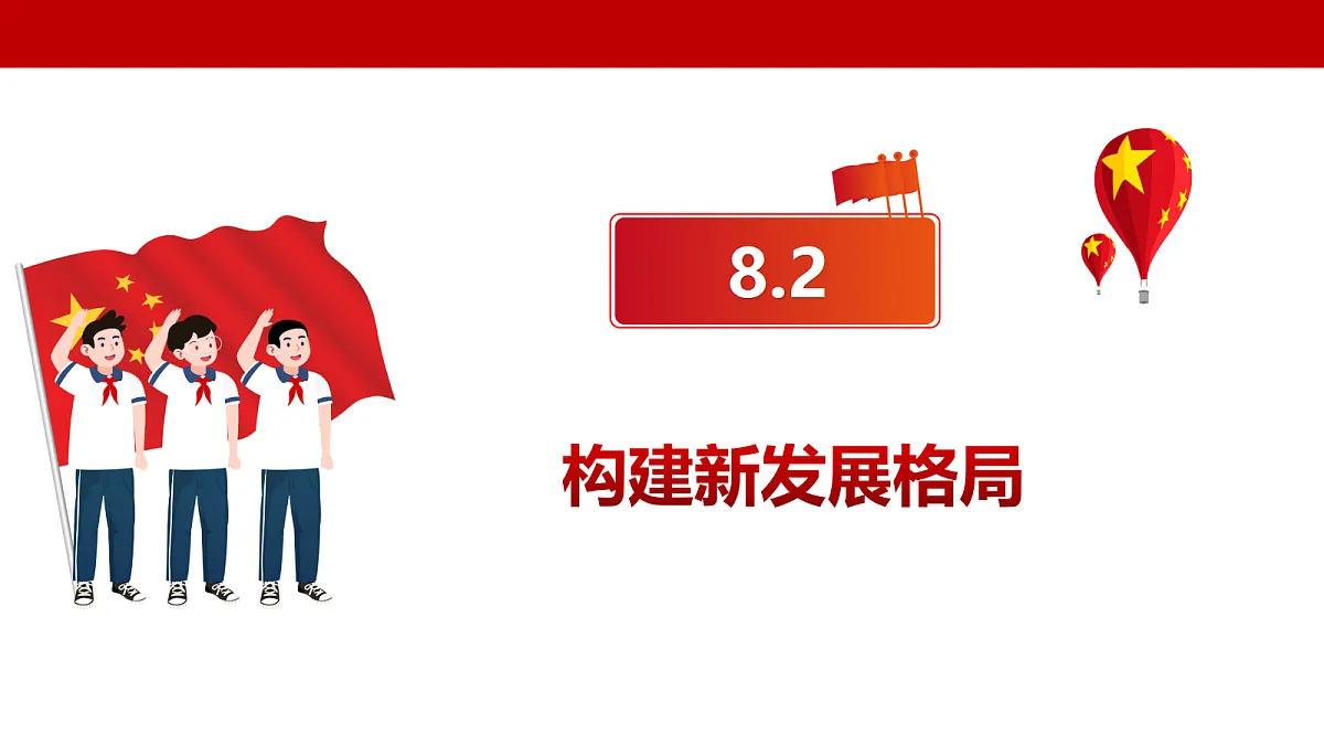 18410114第3页