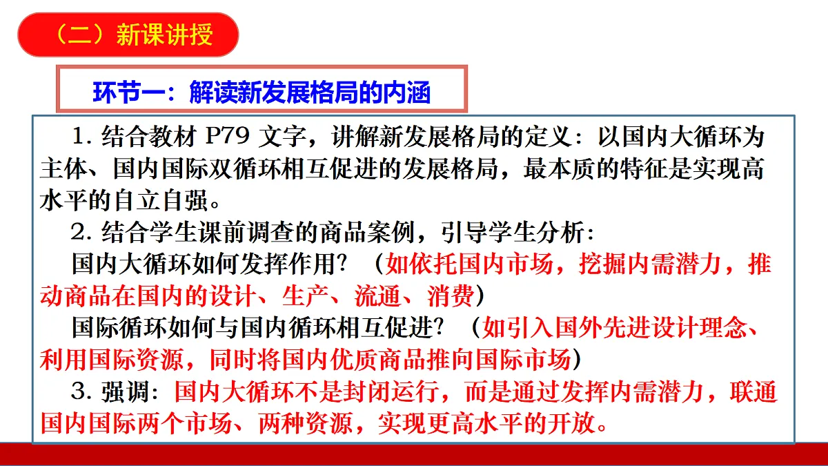 18410114第5页