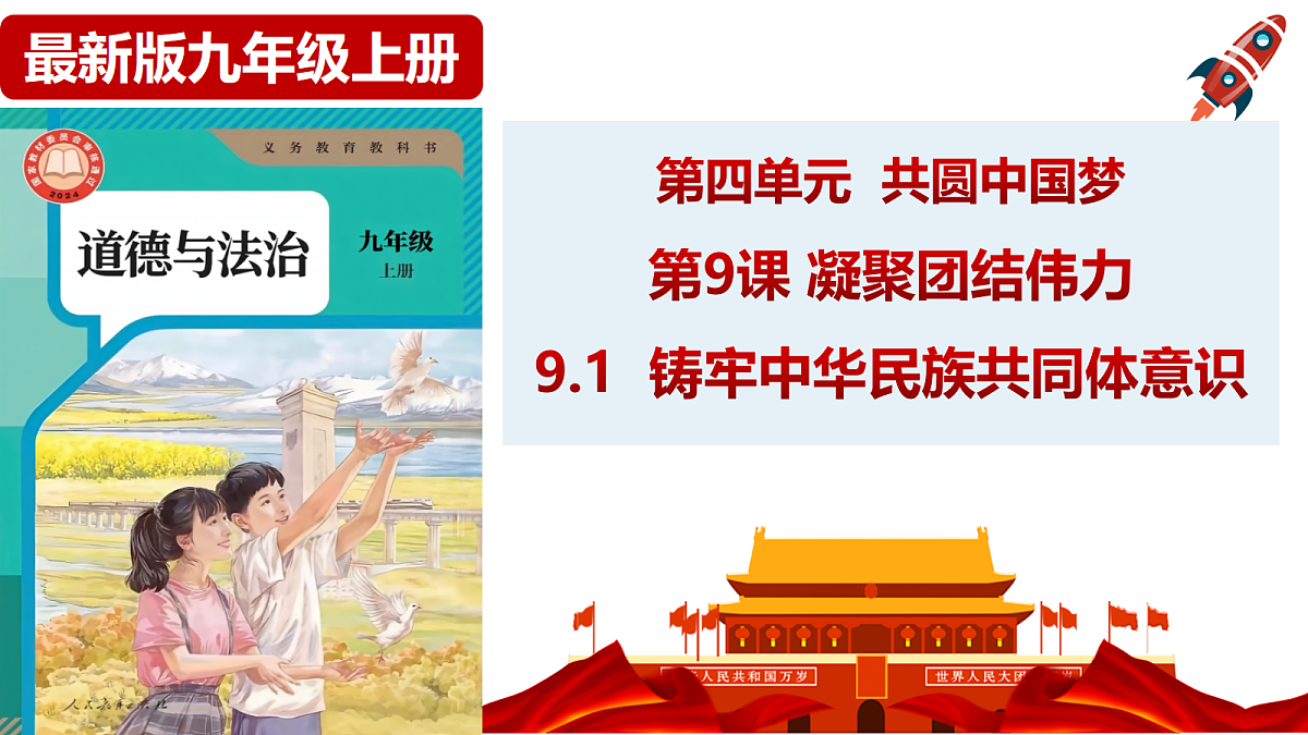 18410115第1页