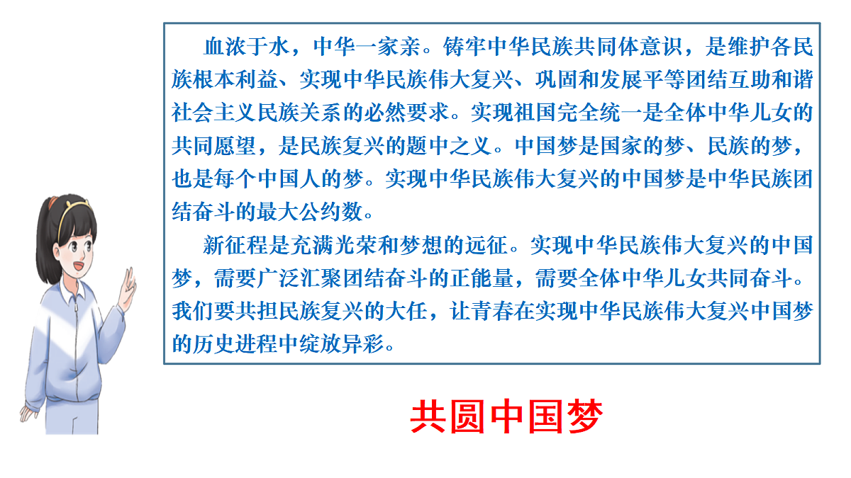 18410115第3页
