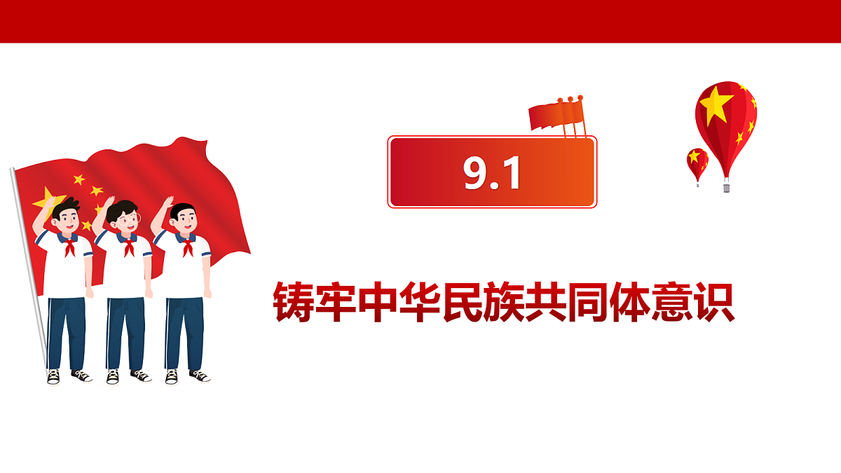18410115第4页