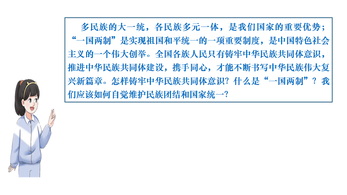 18410115第5页